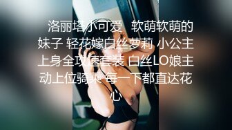 极品微胖小妹深夜放毒跟狼友互动撩骚，听指挥全裸自慰揉奶玩逼，浪叫呻吟不止，特写展示骚穴抠逼尿尿真刺激.mp4