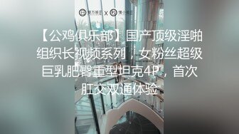 鱼子酱内部私购 NO.031 秀人名模《一个人的生活》写真