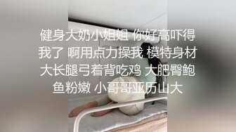 凄筋人系列 黑皮游泳健儿 淋浴间泄欲(下) 