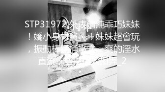 （进群约炮）良家少妇一脱裤还穿丁字裤暴力深插直呼太大受不了~