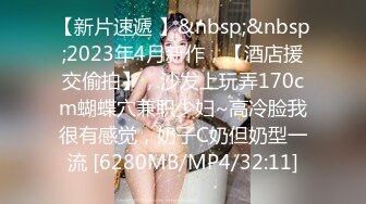 清纯学妹的骚穴母狗养成计划 白白嫩嫩美少女纯欲开档白丝 全方位抽插羞耻挨操