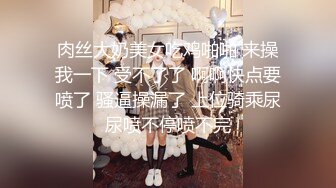 【新片速遞】&nbsp;&nbsp;小镇赶大集来了一群漂亮的美女少妇❤️都不知道拍哪个好了[328M/MP4/12:48]