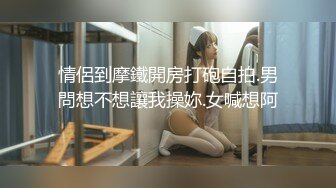 翼德寻花赵总约高端外围美女，修长美腿大白美乳，穿上连体网袜更是诱人，跪在沙发上后入晃动大奶子