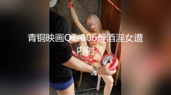 官二代方哥与地产女神马X筠流出第四部口爆吞精粤语对白