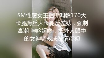 不只拍还要干的大师级射影【Rico Line】超高水准精品私拍，极品女神跪舔吃鸡啪啪，拜金就得反差