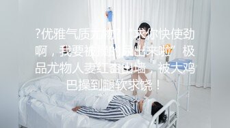 【新片速遞】熟女妈妈 跟小伙操逼玩出了花花 大家都知道叫什么体位吗 有没有人想尝试的[78MB/MP4/01:21]