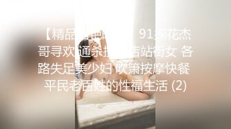 性感甜美网红美女 大屌炮友居家操逼 烈焰红唇吃屌 骑坐抽插 第一视角