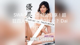 [MP4/ 1.21G]&nbsp;&nbsp;GS-408 小惡魔迷你裙女職員比起生疏的風俗女郎更有技巧！ ？[中文字幕]