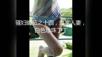 [MP4/ 1.38G] 4女3男多人群P！场面极其淫乱！张开双腿轮流揉穴，镜头前换着操，骑乘位操大白臀