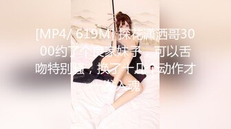 STP16320 长相甜美高颜值白衣妹子，坐在身上舌吻调情口交抽插猛操呻吟