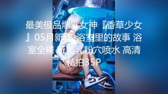 [MP4/ 2.11G]&nbsp;&nbsp;童颜巨乳小女友跟小哥激情啪啪，全程露脸玩滴蜡小游戏，交大鸡巴让小哥舔逼