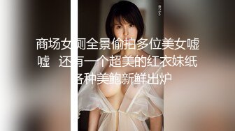 【清野】消失了好久的女神限时回归，让人目不转睛，垂涎欲滴，专业的舞蹈技术，大奶子翘臀，反差清纯婊子 (4)