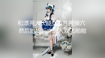 《稀缺重磅㊙️猎奇资源》贵圈万人追踪OnlyFans网红CDTANT闺蜜Ljy解锁私拍3P4P各种淫乱场面令人乍舌第二弹 (3)