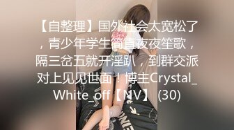 顶级网红传说对决！OF公子哥33万粉大神【信义】约炮JVID巨乳模特【绮绮】