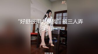 还得是嫂子会玩-不要-高潮-足浴-良家-上传-完美