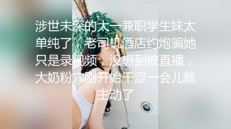 ✿91制片厂✿ 91BCM005 英雄救美爆乳尤物▌优娜▌