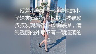 兔女郎迷情眼神的诱惑！这样听话的小母狗谁不爱呢？