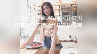 ✿萝莉女神✿ 最美窈窕身材少女91小魔女▌鸡蛋饼▌引导白丝母狗骑乘 疾速点射宫口 精液淫靡口爆浇筑美少女