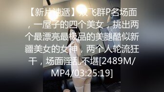 [MP4]泰国约妹颜值不错泰国妹子3P啪啪两场大秀，撩起内衣露奶子口交后入上位骑坐猛操