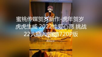 抖阴学院《性世界无边界》第5期 女体餐盘体验