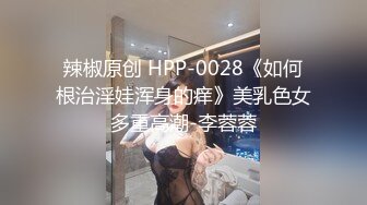 无水印[MP4/182M]1/28 性感火辣身材小女友让我看她被别的男人操出墙偷吃VIP1196