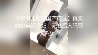 [2DF2]辣模体验下体除毛 露脸实录私处特写曝光 [MP4/85MB][BT种子]