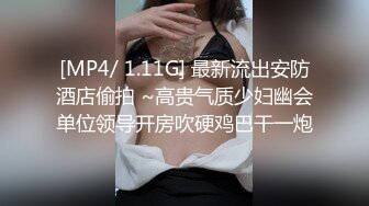 【操逼给爸爸打电话】绿帽淫荡女神少妇被狂操时给爸爸打电话，啊啊“你怎么了