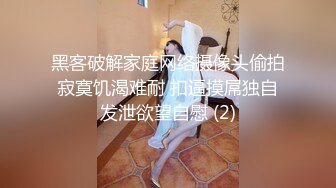 不做女神要做母狗，白皙知性女神姐姐【瀞梓】被土豪包养，日常各种露脸啪啪道具紫薇喷水，阴唇粉大很性感 (4)