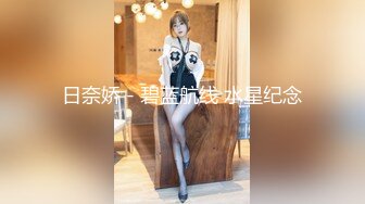 网红巨乳女神 Elise谭晓彤护士装直播大秀