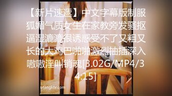 [HD/0.4G] 2023-05-11 蜜桃影像PMS-007-1超级狂婿