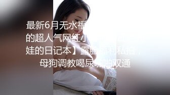 精品绝美尤物性感妖娆身姿 梦心月 性感写真 独特的情趣服饰系列