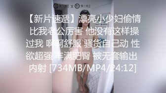 如狼似虎比较有韵味的大嫂让大哥在家啪啪猛草大秀直播给狼友看，全程露脸口交大鸡巴听指挥多体位无套抽插