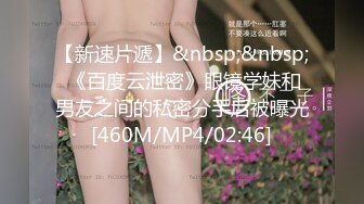 商场女厕全景近距离后拍 多位美女少妇各种极品肥鲍鱼3