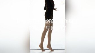 金融美女要想白天在办公室玩资本玩操作，晚上就得乖乖到豪华酒店来张嘴吃肉棒