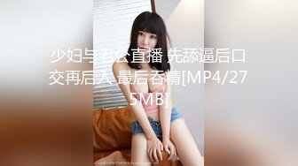 【挣钱娶媳妇】35岁人妻姐姐骚气外露，黑丝美腿一把撕开，口角爆操让人飘飘欲仙