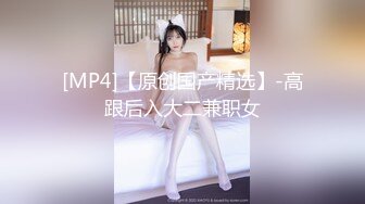 [MP4/ 631M] 马自达担任销售的已婚正妹和前男友偷情 被现任一怒之下曝光