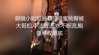 性感白嫩的女神级美女主播500元邀请同行男主播一起直播啪啪