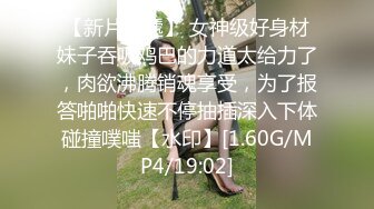 和少妇做爱后入有对白-2