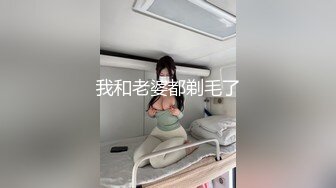 泄密流出 反差母狗 极品巨乳萝莉极致口活