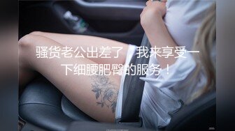 [MP4/ 1.53G] 极品反差眼镜美女主动穿上丁字裤换上情趣衣等男友来操被草到浪叫