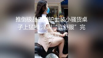 [福利版] 专访天菜警察小哥,撸大鸡巴射在内裤上