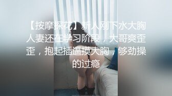 办公楼女厕全景偷拍多位美女职员嘘嘘各种美鲍鱼完美呈现