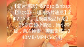 [MP4/1.08G]【91约妹达人】21.09.11 未流出完整版，饮酒作乐活色生香操屄不停