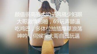 [MP4]STP29513 OL风御姐酒店自慰！衬衣包臀裙热舞！脱下内裤扭动屁股，假屌抽插骚穴，骑乘位深插 VIP0600