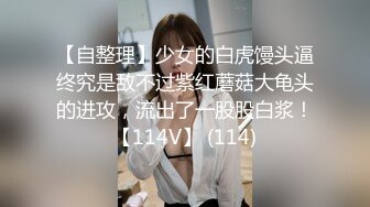 【自整理】近期在 TG搜索:@kbb108 电报群收集的高质量母狗调教，真实自拍，部分重口【154V】 (31)