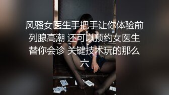 [MP4/ 1.09G]&nbsp;&nbsp;皮蛋小生老哥驾车出去开房操 大耳环熟女 洗完澡交舔屌 后入大屁股骑乘猛操