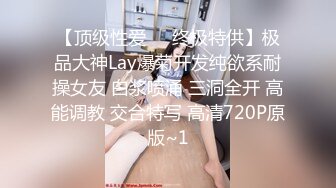 酒店女公关 情欲酒店二段式性爱