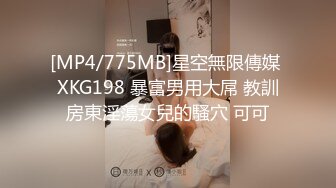 [MP4/ 677M] 赵总深夜寻花极品外围女，颜值高身材好玩呢大奶子，交大鸡巴边草边亲真刺激