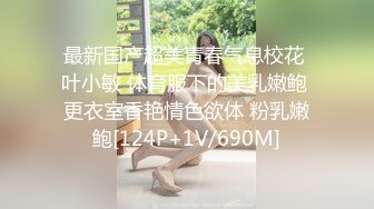 STP27204 红斯灯影像 RS-003 豪乳女贼抢劫巨乳富家女穷人女的逆袭打劫变打炮-孟若羽