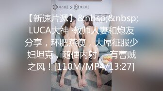 【骚宝未婚女】SPA养生馆内，今日来了个白皙美乳翘臀小姐姐，小哥哥操的她气喘吁吁 又不敢大声叫